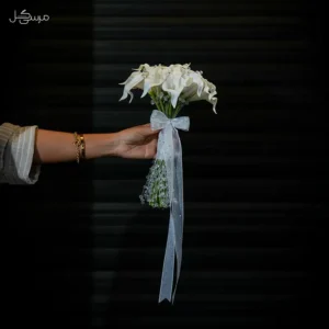 دسته گل مصنوعی عروس با شیپوری و مروارید های فانتزی