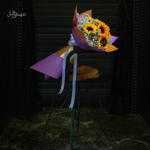 دسته گل ساده و مینیمال آفتاب گردان و ژیپسوفیلا